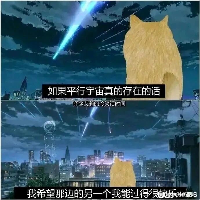 动画电影《你的名字》