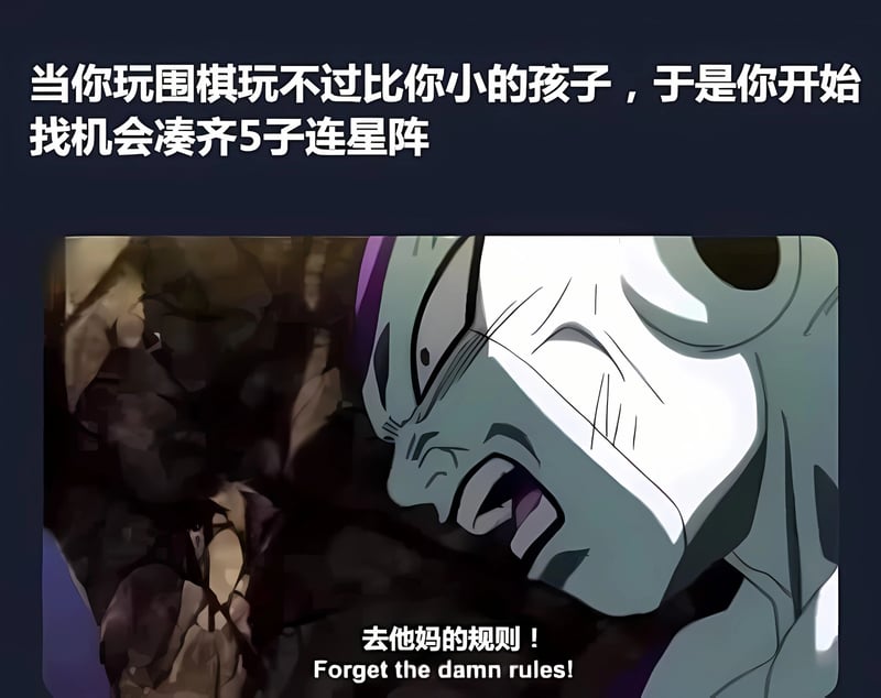 弗利萨