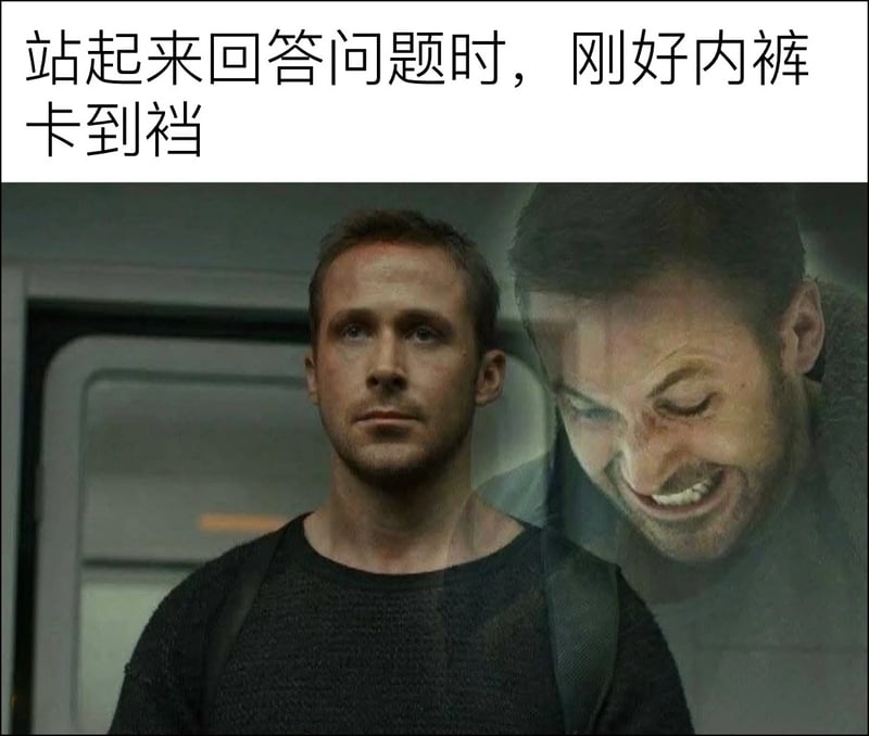瑞恩·高斯林