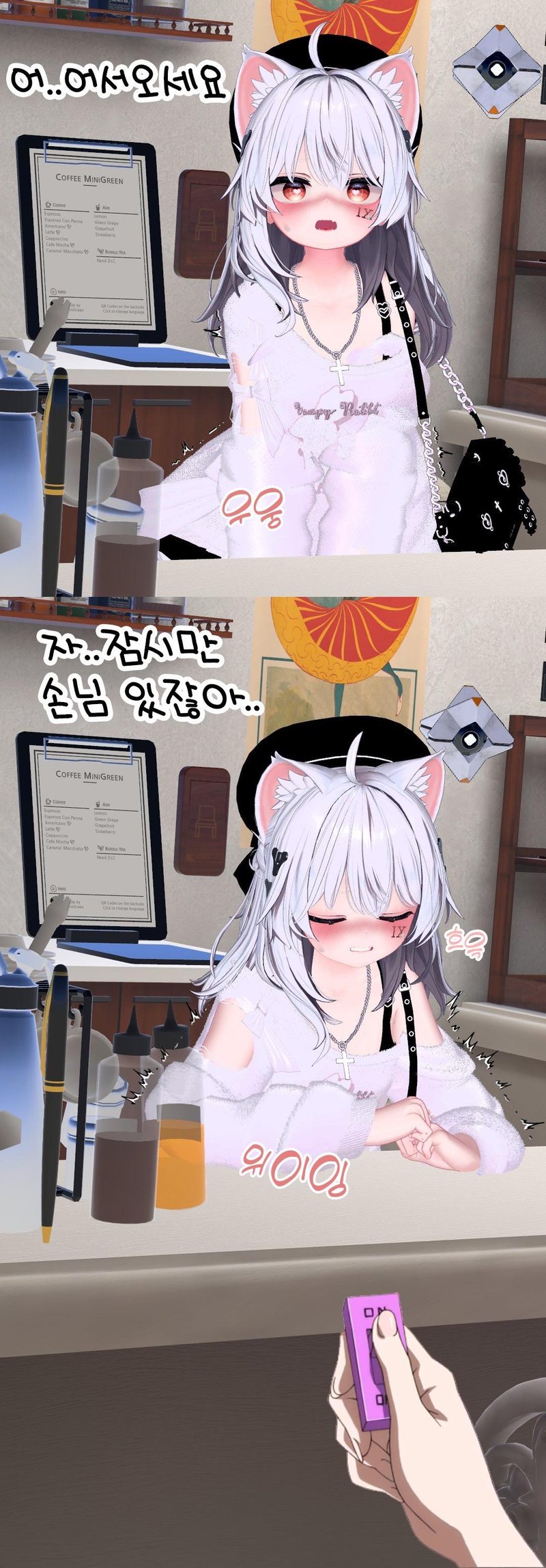 VRChat