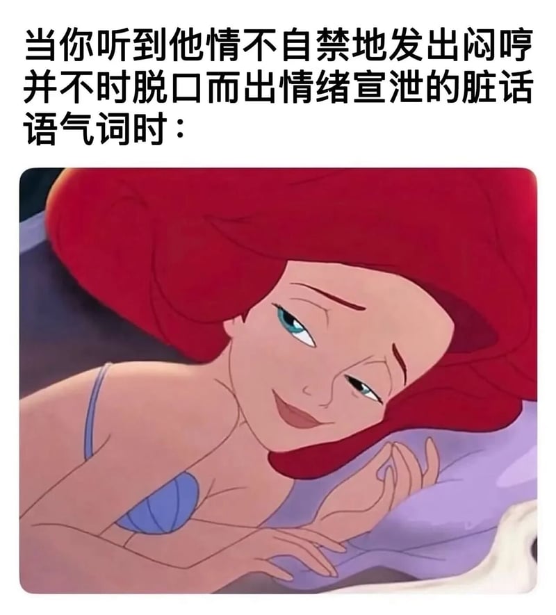 小美人鱼