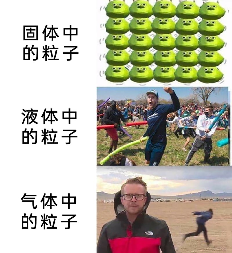 三眼仔