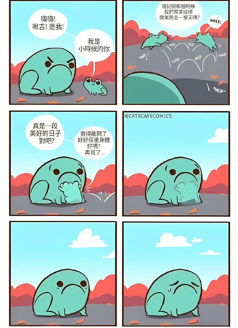 CATSCafeComics