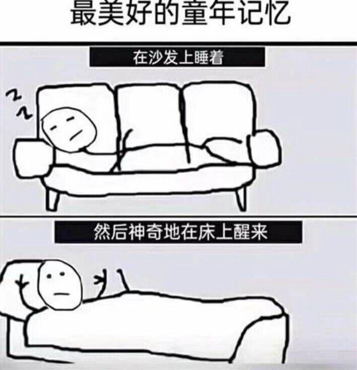简笔小人