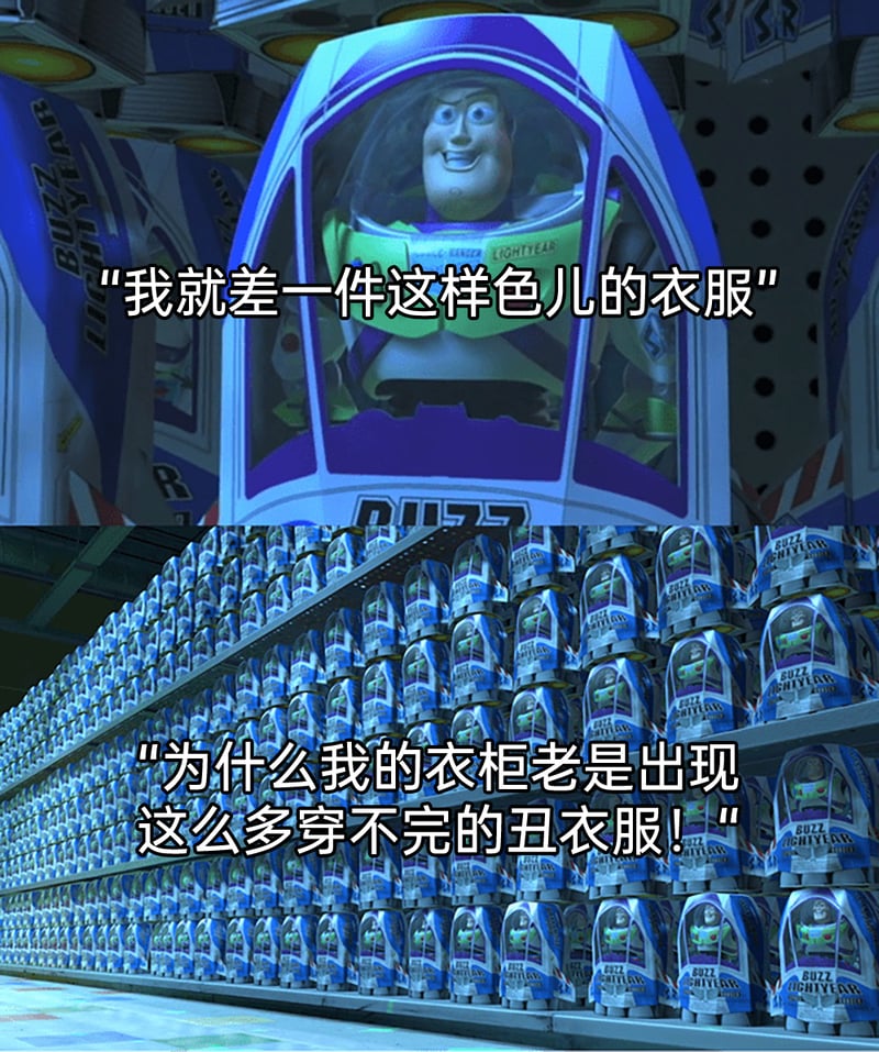玩具总动员