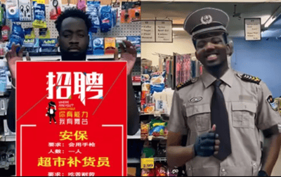 这是一张左右对比的多图拼接搞笑梗图，左侧呈现一位黑人男子站在超市货架前，双手做出类似持枪的手势，表情显得无奈；右侧则是该男子身着安保制服，面带笑容竖起大拇指，身处相同的超市环境。图中嵌入了一张红色招聘海报，内容为“招聘 你有能力 我有舞台 安保 要求：会用手枪 人数：一人 超市补货员 要求：吃苦耐劳”。这张图巧妙运用了视觉梗和谐音梗：男子的手势恰好契合安保岗位“会用手枪”的要求，而黑人的肤色谐音“吃苦耐劳”中的“耐黑”，因此男子成功应聘安保岗位，形成了极具反差感的幽默效果，调侃了招聘与岗位适配的趣味巧合。