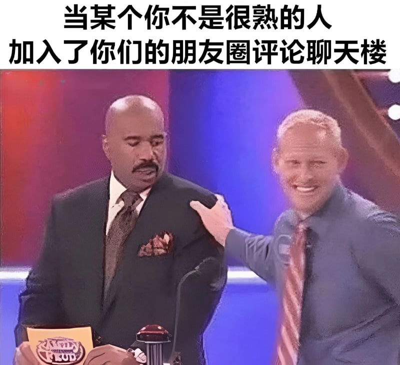 Family Feud