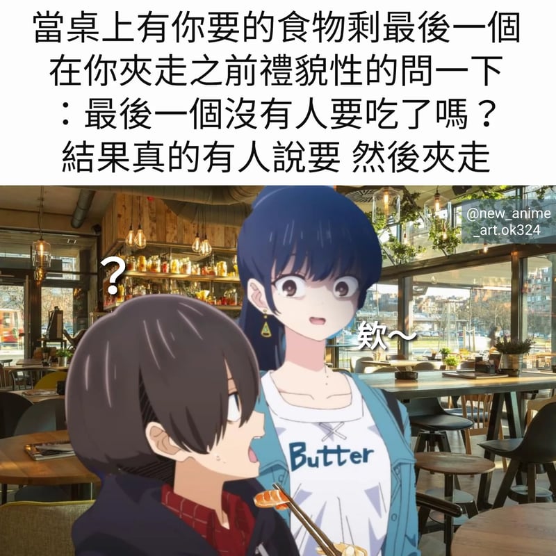 黑发男生