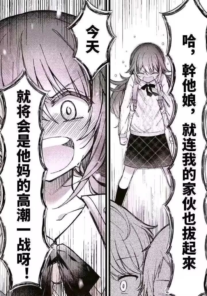 赛马娘Pretty Derby