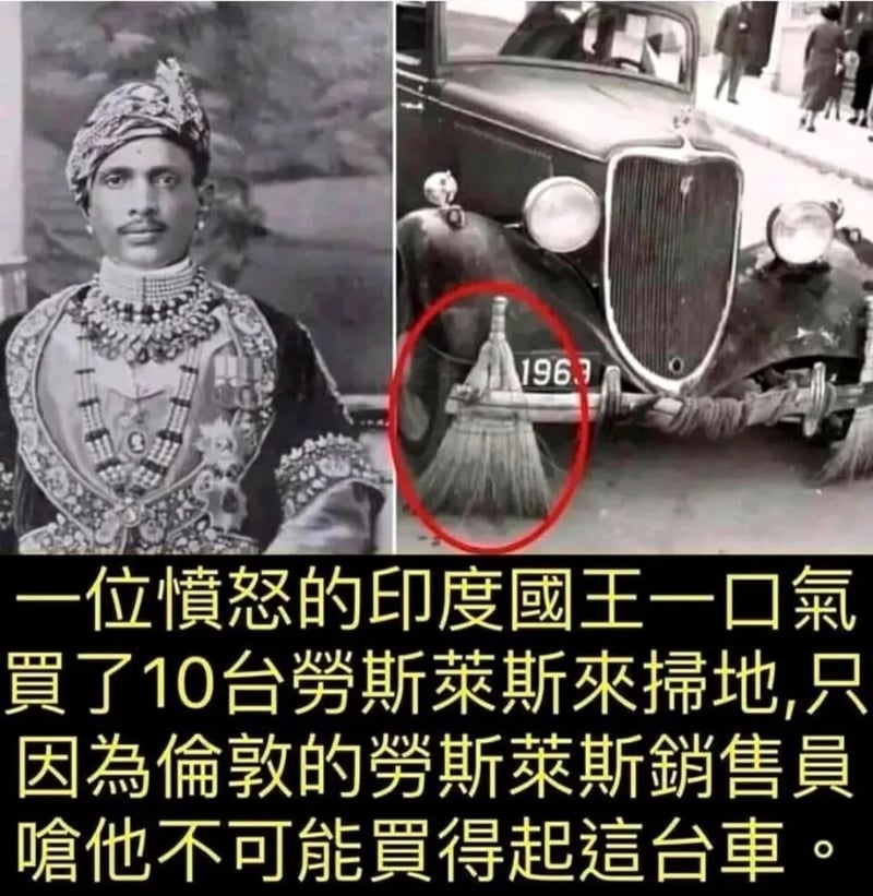 印度土邦国王