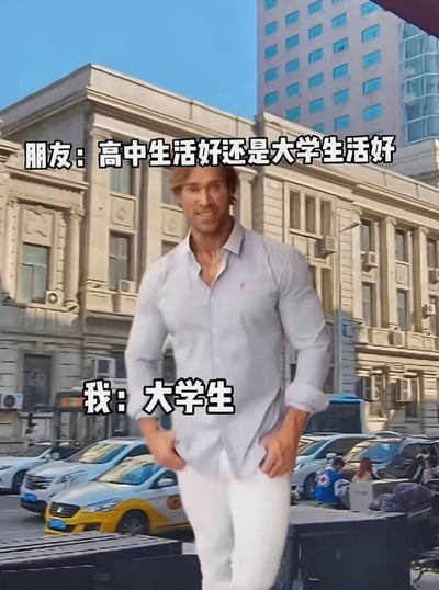 一张城市街拍图，背景是复古建筑与现代高楼并存的街道。图中肌肉发达的男子穿着浅色衬衫，双手插兜自信站立。上方文字为“朋友：高中生活好还是大学生活好”，下方文字“我：大学生”，用夸张的人物形象幽默表达对大学生活的肯定。