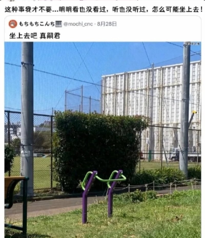 新世纪福音战士
