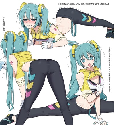 这是一张展示虚拟歌手初音未来进行运动的同人插画，分为三个不同的运动场景：
1. 上方的初音未来趴在地上做拉伸动作，满脸通红、汗水直流，表情痛苦窘迫，旁注日文提示“如果不保持正确的运动姿势，可能会给身体带来负担！”
2. 左下方的初音未来弯腰补充水分，背对着镜头，同样带着运动后的汗水，旁注“必须补充水分！”
3. 右下方的初音未来做一字马拉伸，表情惊讶带点害羞，旁注“运动前用准备活动和拉伸来放松身体吧！”
整体是围绕运动健康主题的可爱插画，没有双关或暗示内容，旨在传递运动时的注意事项。