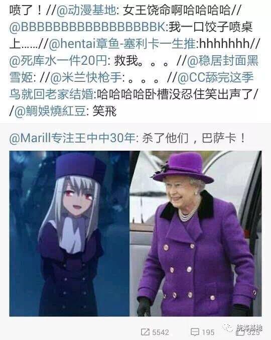 伊丽莎白二世