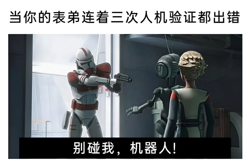克隆人士兵