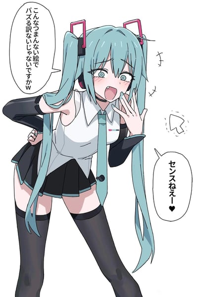 这是一幅以VOCALOID虚拟歌手初音未来为主题的搞笑同人梗图。图中的初音未来摆出叉腰、捂嘴的夸张姿势，脸上带着窘迫又害羞的惊讶表情，对话框里她吐槽“这种没看点的图，根本火不起来吧w”，旁边还有一句“好懂哦❤️”，搭配一个类似鼠标箭头的图案，玩了“看似没爆点的内容反而有反差感”的搞笑梗，整体风格轻松诙谐，贴合ACG社群里关于“内容流量”的吐槽氛围。