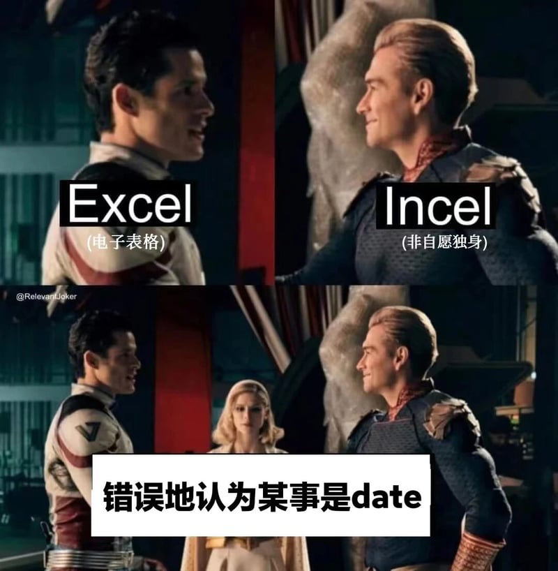 祖国人