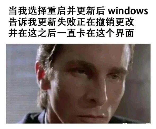 帕特里克·贝特曼（克里斯蒂安·贝尔 饰）