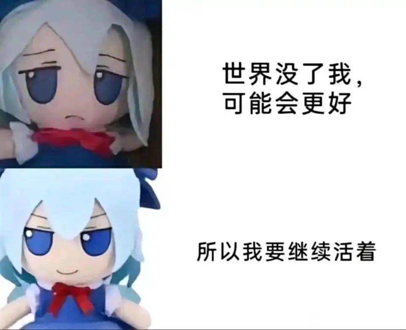 琪露诺
