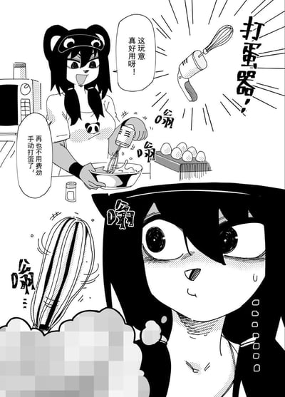 这是一幅黑白漫画风格的单图，描绘了一位戴着熊猫图案头带、穿着印有熊猫头像T恤的长发女孩在厨房使用电动打蛋器的场景。画面上方，女孩左手端着装有蛋液的搅拌碗，右手握着电动打蛋器，碗旁边放着一盒鸡蛋和一个调料罐，背景有微波炉。她的对白气泡中写着“这玩意儿真好用呀！”和“再也不用费劲手动打蛋了~”，旁边配有“打蛋器”字样和电动打蛋器的插图，以及“嗡”的拟声词。画面下方是女孩的特写，她睁着大大的眼睛，嘴角微微上扬，露出兴奋又满足的表情，周围有表示震动的线条和“嗡”的音效文字。