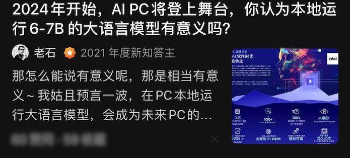 知识问答社区答主