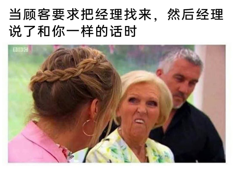《英国家庭烘焙大赛》评委