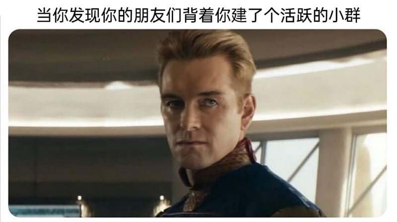 黑袍纠察队