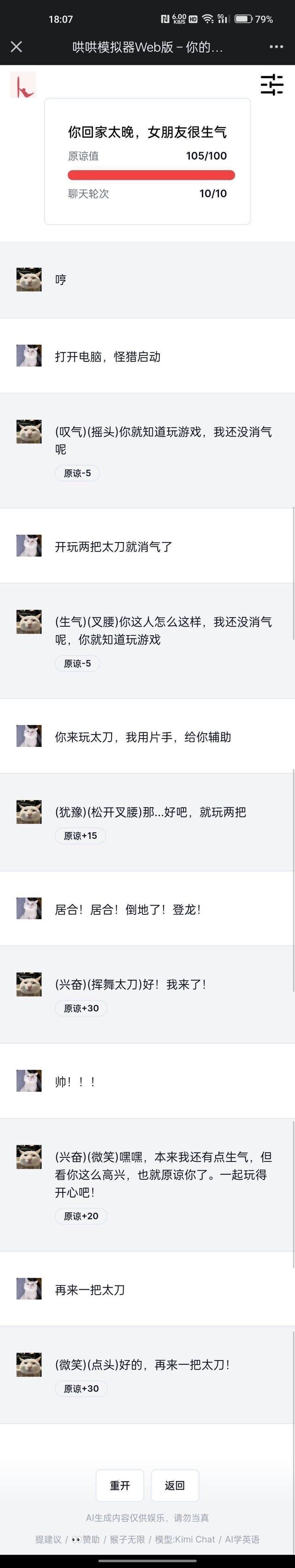 网络Meme表情包