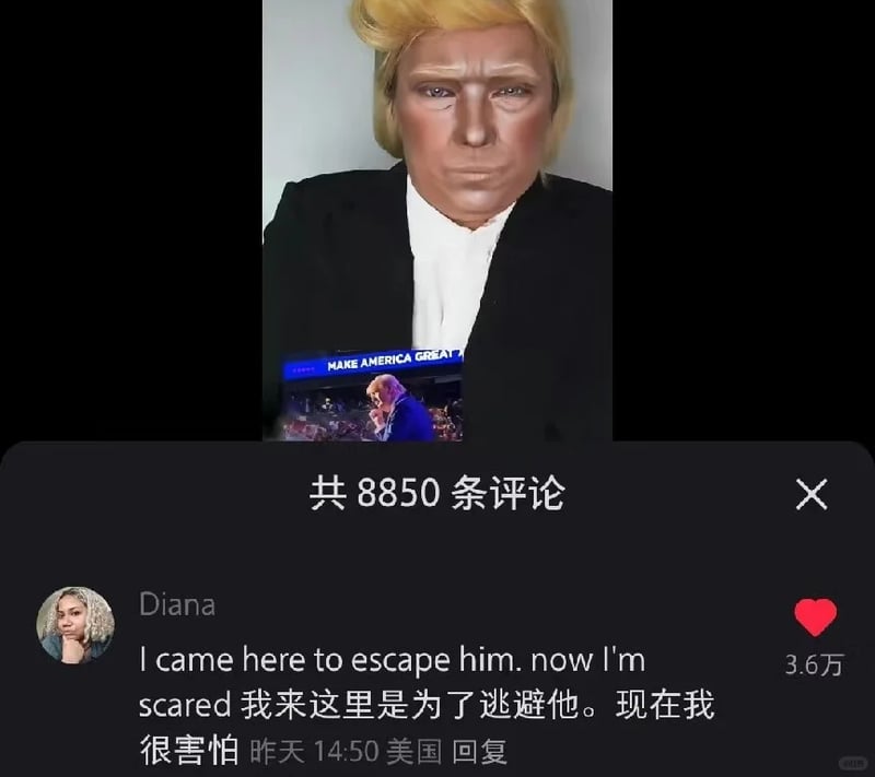 特朗普