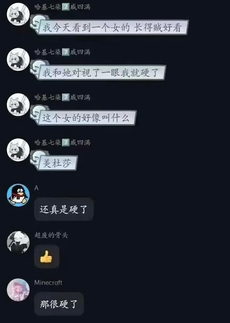 美杜莎