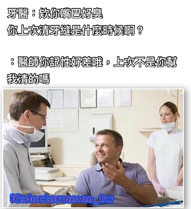 患者