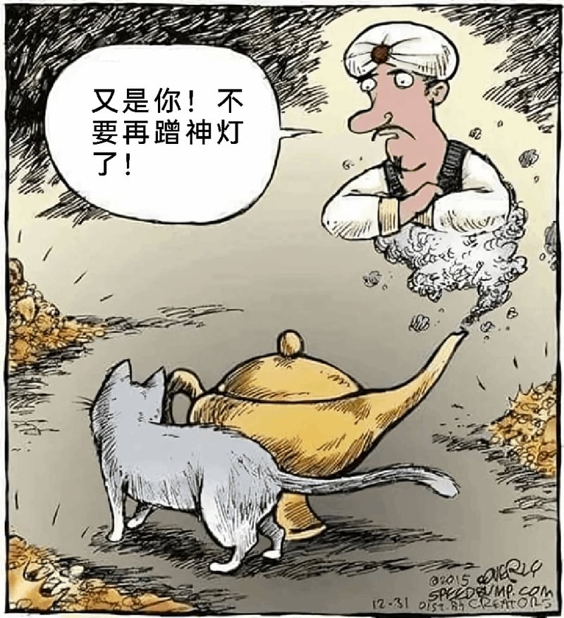 阿拉丁神灯相关童话