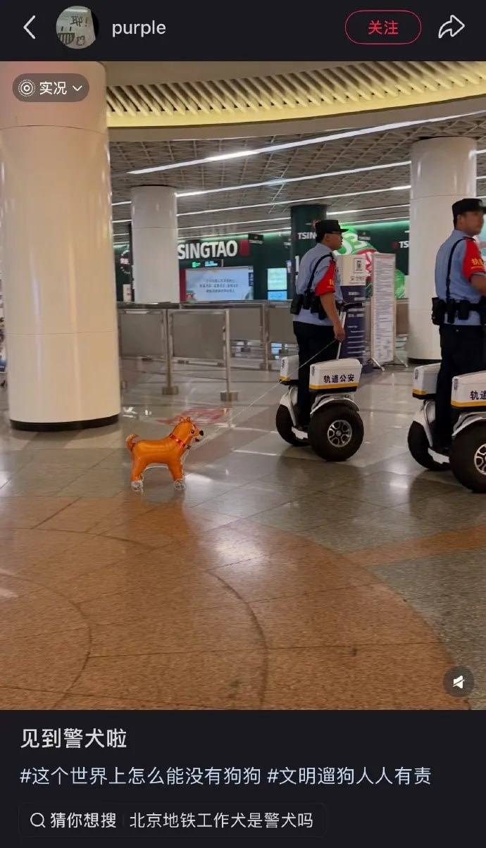 地铁安保工作人员