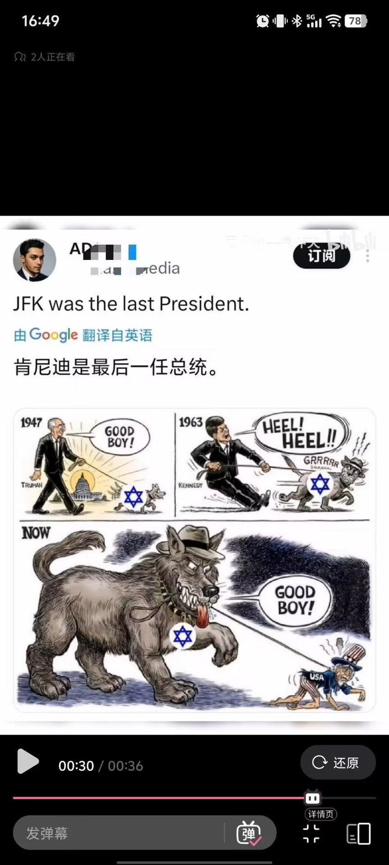 原创漫画形象