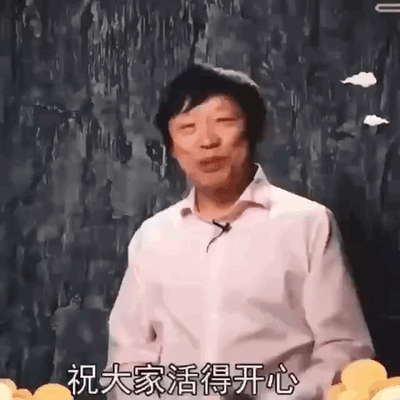 这是一段演员黄渤的动态GIF，画面里他身着浅色衬衫，对着镜头，脸上带着温和亲切的神情，画面底部配有字幕“祝大家活得开心”，整体氛围温暖治愈，适合用来向他人传递暖心的祝愿。
