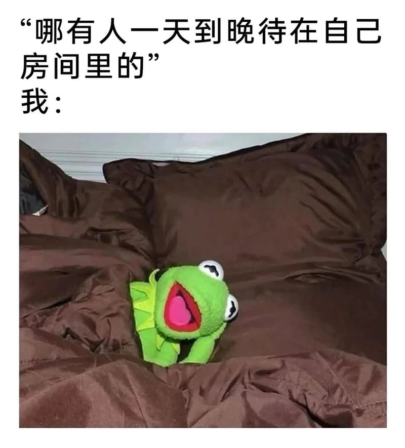 科米蛙