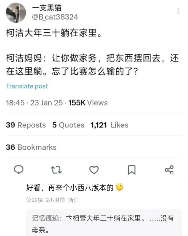 卞相壹
