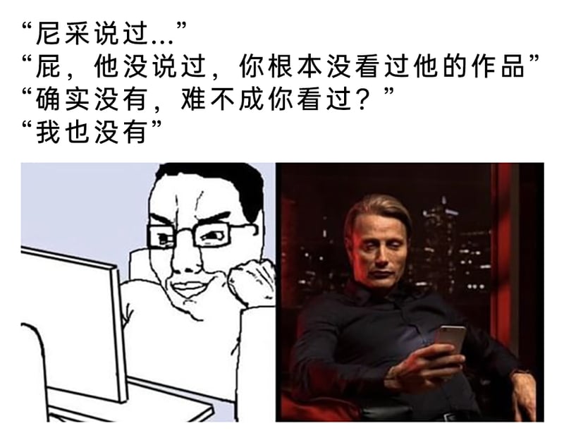 原型为丹麦演员麦斯·米科尔森，被用作网络梗图