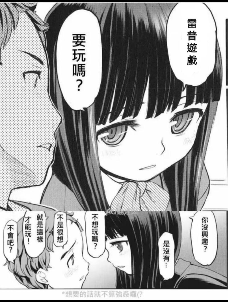 未知成人漫画