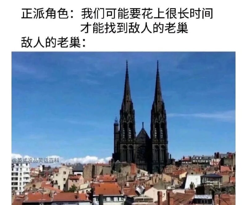 虚构的影视/游戏类剧情场景
