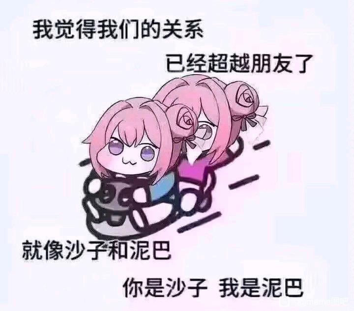 八重神子