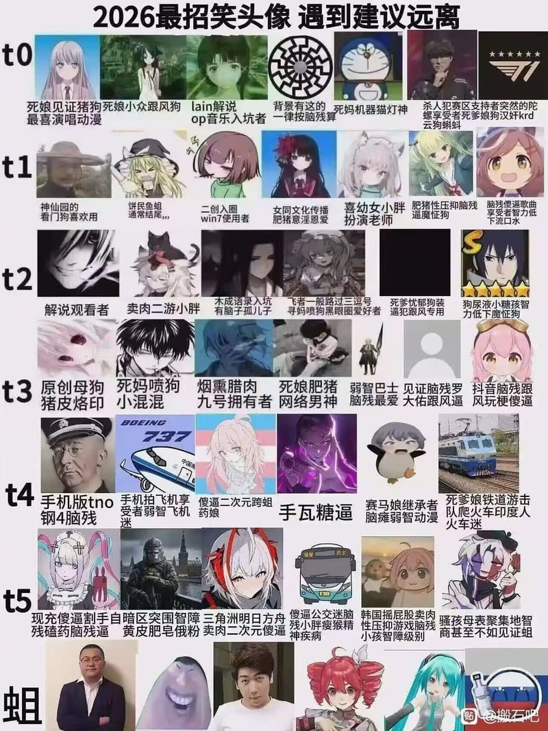 立华奏
