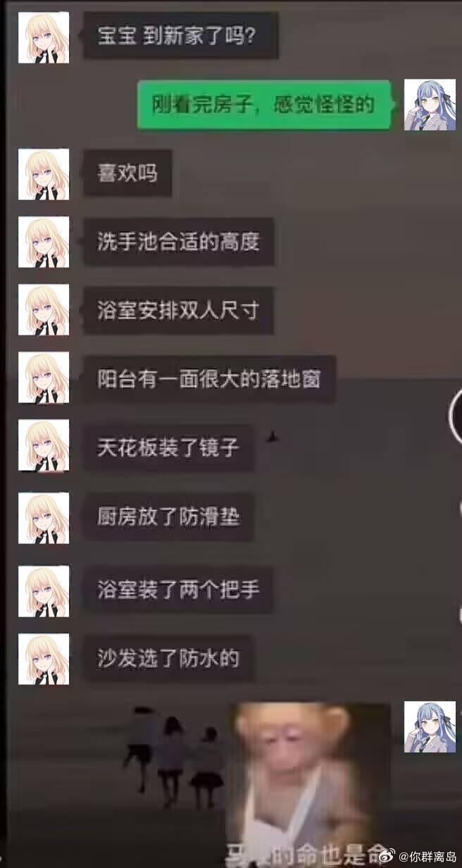 金发动漫女孩
