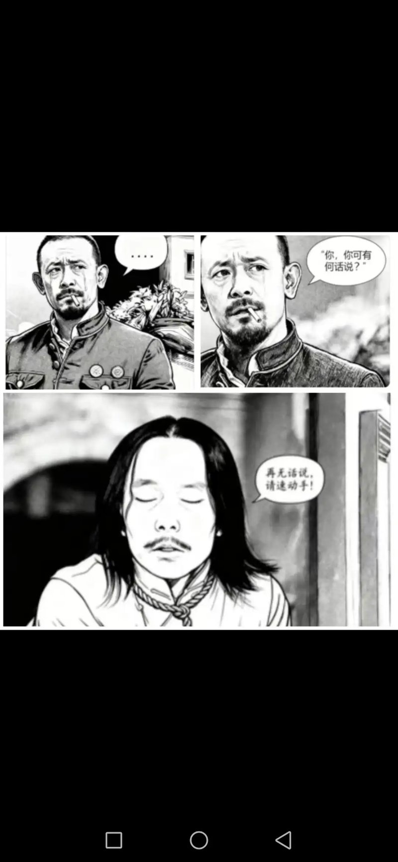 苦命鸳鸯: 你，可有何话说。再无话说，请速速动手！
