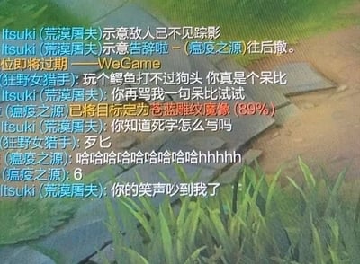 本图为《王者荣耀》游戏内队伍聊天截图，展示了玩家在一场对局中，既有互相嘲讽谩骂，也有充满幽默感的调侃互动，聊天气氛中带有网络口头语和梗，十分接地气。其中有玩家以“你知道死字怎么写吗”进行回击，其他人则用“丧比”这种拼音梗、以及疯狂的“哈哈哈哈哈哈hhhhh”来烘托气氛，最后甚至有玩家说“你的笑声吵到我了”，极具网感。整体没有明显谐音梗或双关，仅为典型的游戏语境下的口头争吵与吐槽。