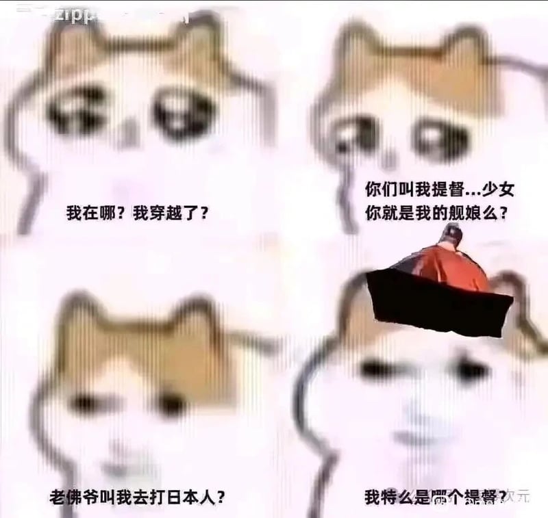 晚清历史人物