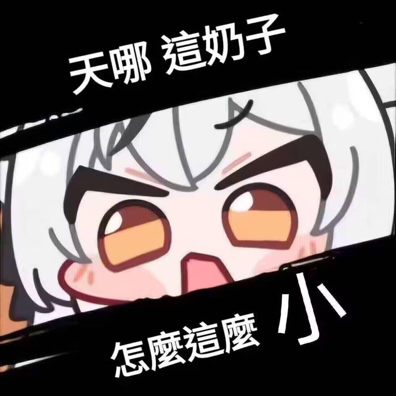 网友原创Q版形象
