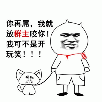 暴走漫画脸