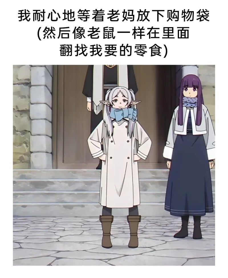芙莉莲