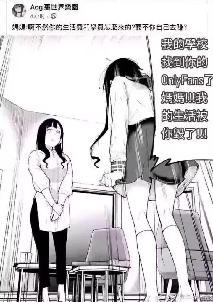 女儿